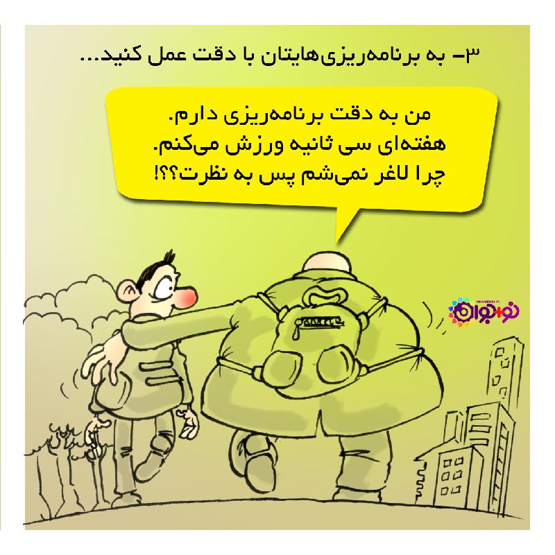 از شنبه