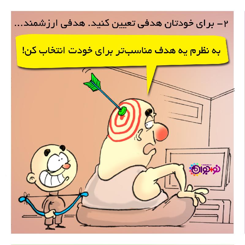 از شنبه