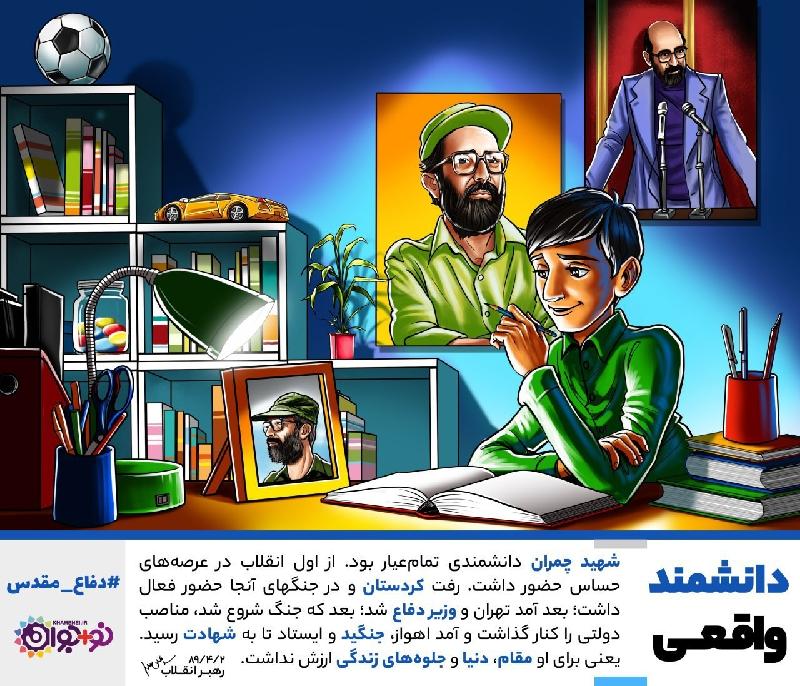Ø¯Ø§ÙØ´ÙÙØ¯ ÙØ§ÙØ¹Û