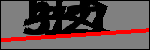 متن برای شناسایی