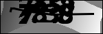 متن برای شناسایی