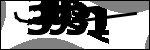متن برای شناسایی