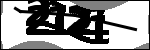 متن برای شناسایی