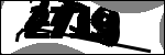 متن برای شناسایی