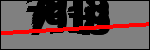 متن برای شناسایی