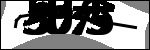 متن برای شناسایی