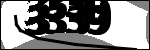 متن برای شناسایی