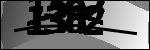 متن برای شناسایی