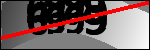 متن برای شناسایی