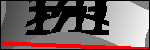 متن برای شناسایی