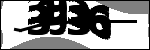 متن برای شناسایی
