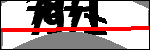 متن برای شناسایی