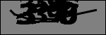متن برای شناسایی