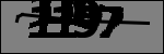 متن برای شناسایی