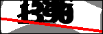 متن برای شناسایی