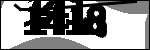 متن برای شناسایی