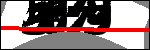 متن برای شناسایی