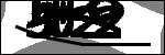 متن برای شناسایی