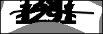 متن برای شناسایی