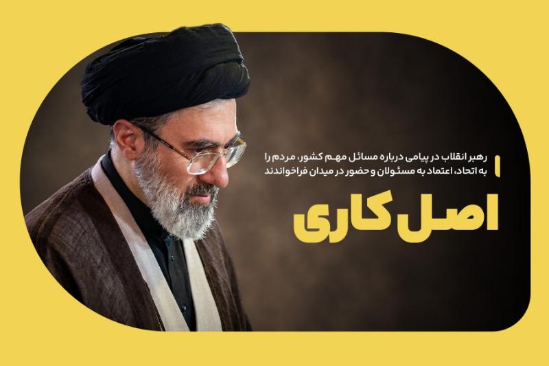 اصل کاری