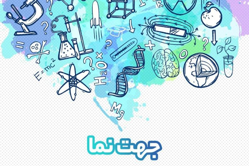 جهت‌نما