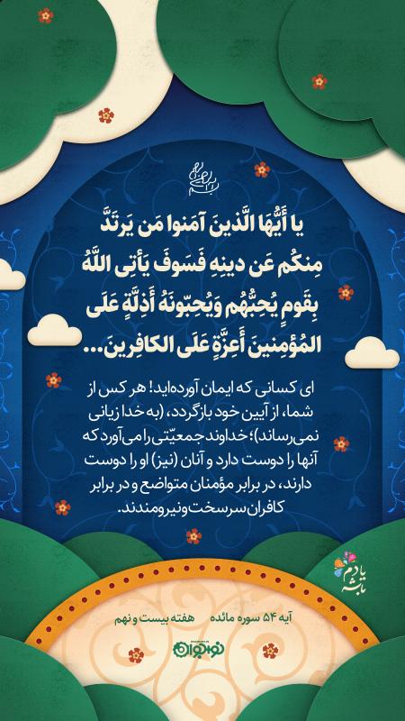 متواضع و سرسخت