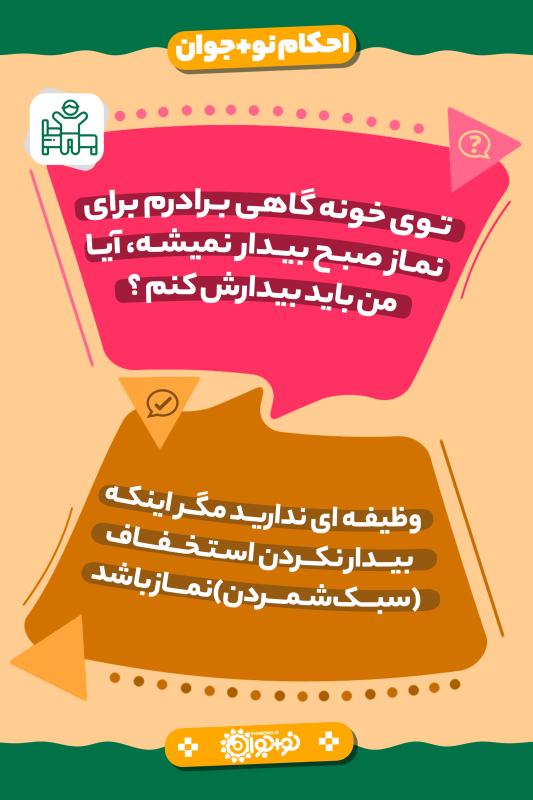 نماز