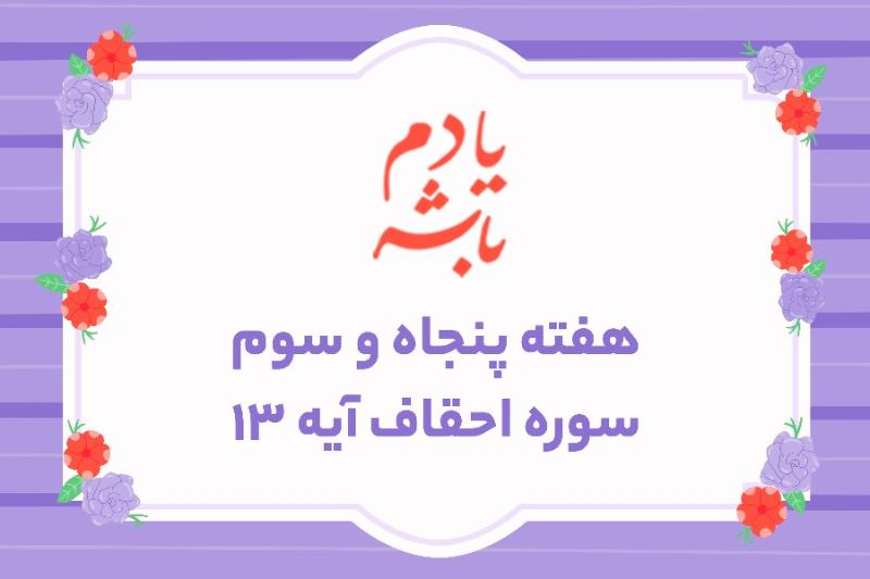مقاومت رمز پیروزی