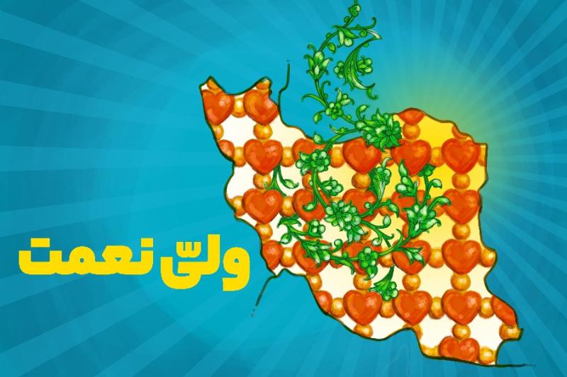 ولی‌نعمت