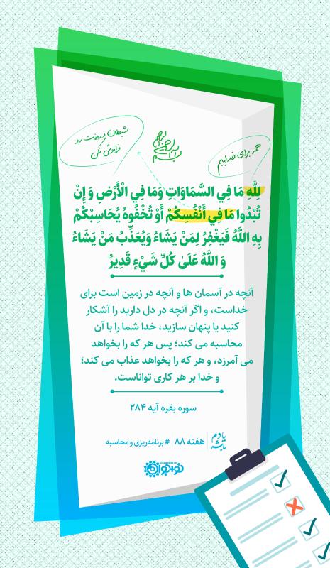 آشکار و پنهان‌ حساب می‌شود