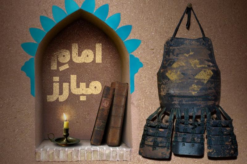امام مبارز