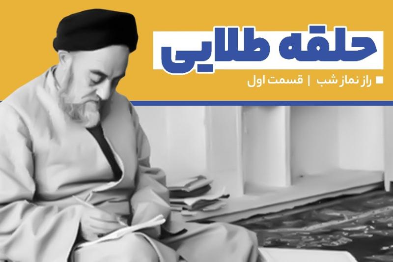 حلقه طلایی