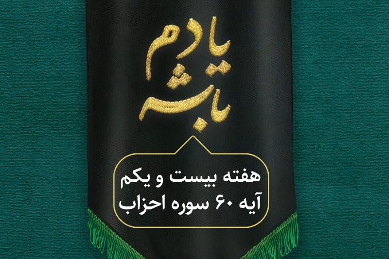 شایعه‌سازان دروغ‌گو