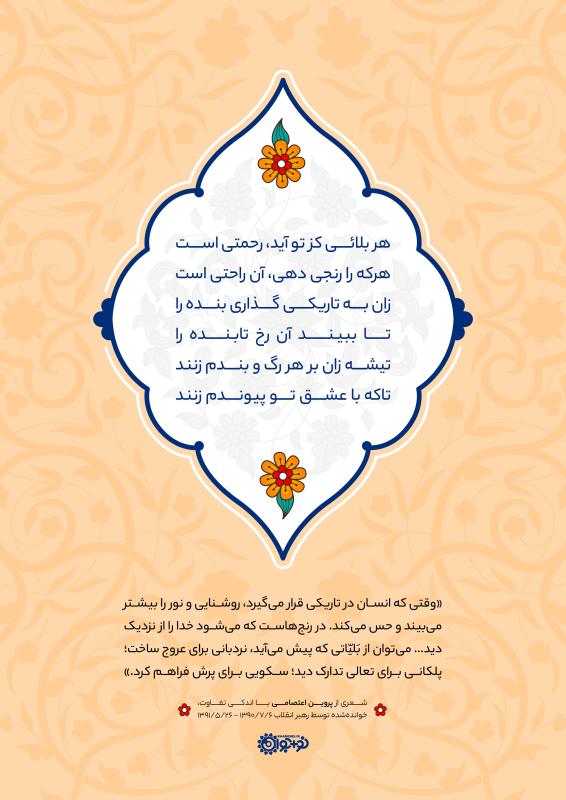 تلمیح