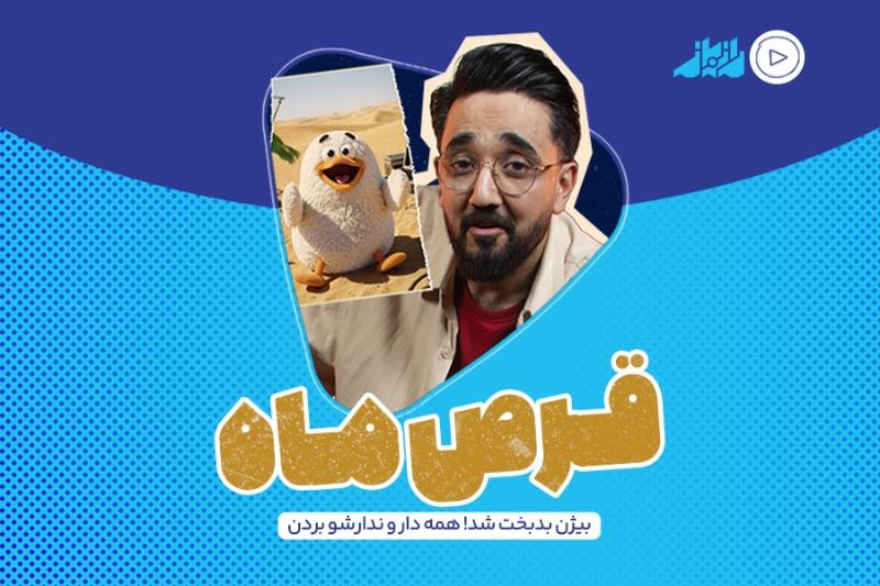 قرص ماه