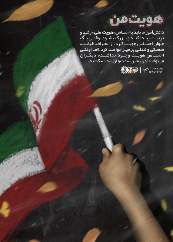 هویت من