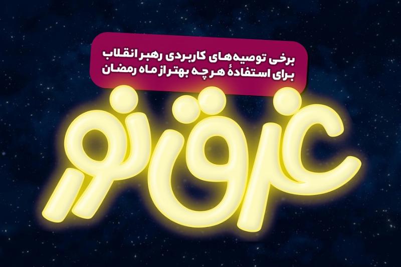 غرق نور