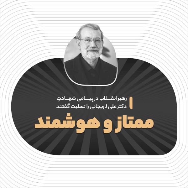 ممتاز و هوشمند