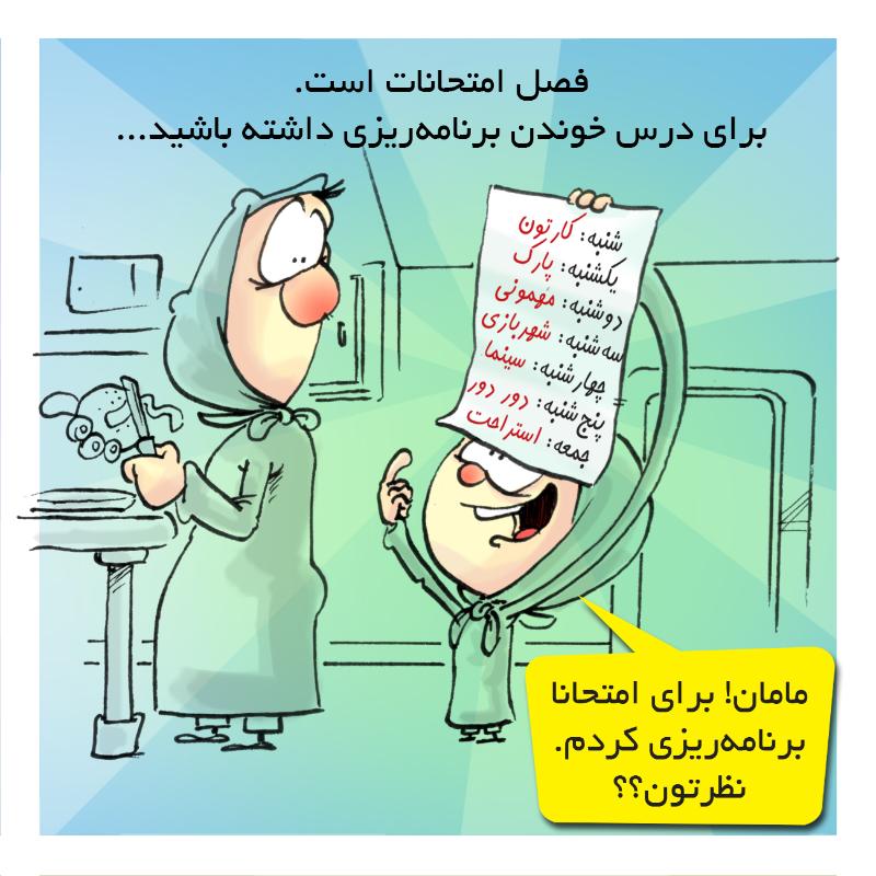 :دی