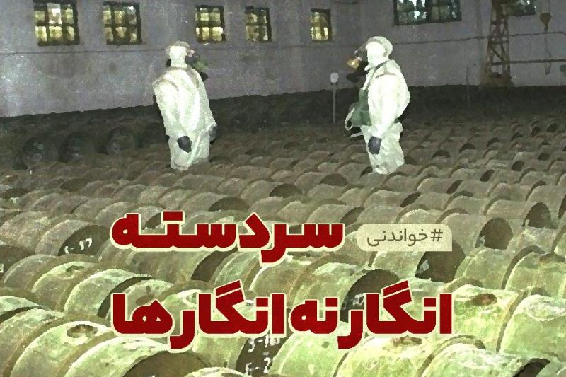 سردسته انگار نه انگارها