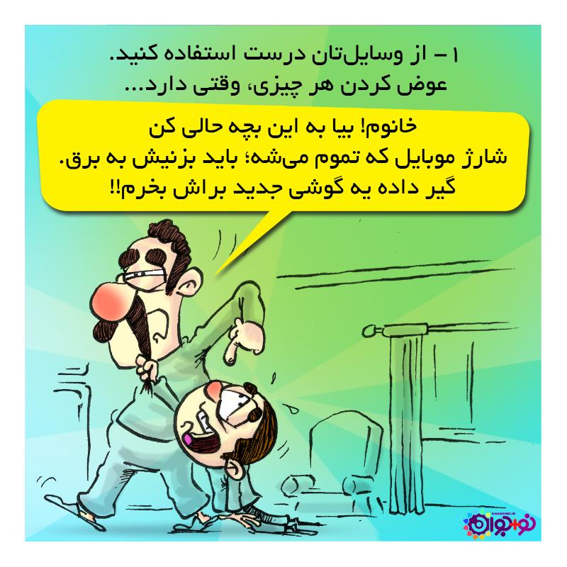 مصرف‌زدگان