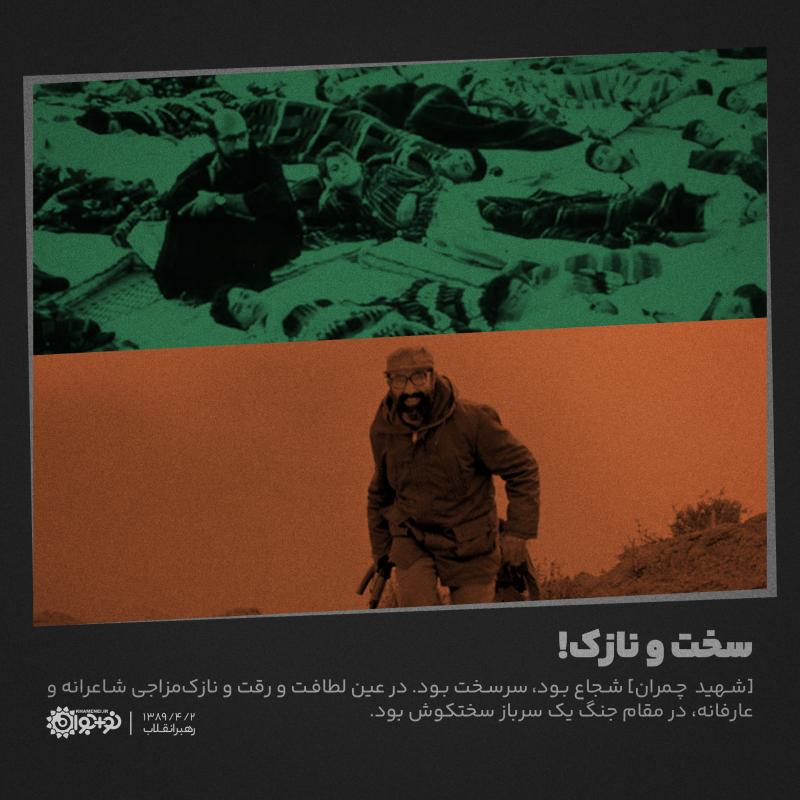سخت و نازک