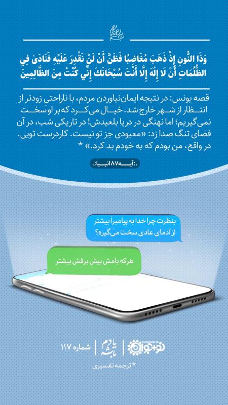 هرکه بامش بیش برفش بیشتر