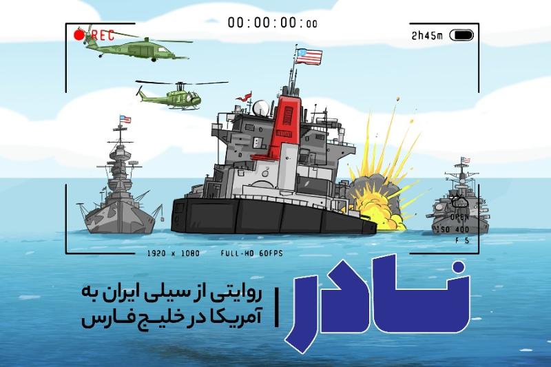 نادر