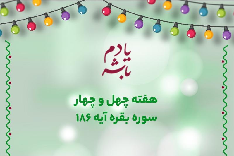 نزدیک‌ترین نزدیک‌ها