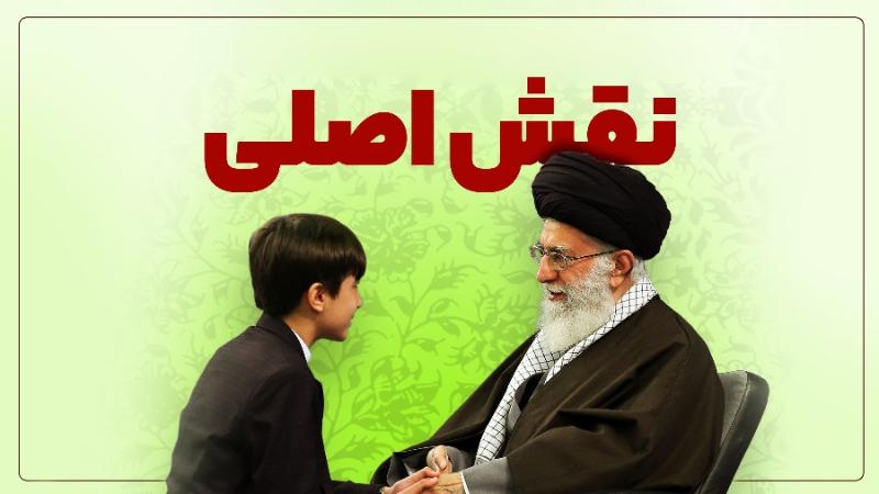 نقش اصلی