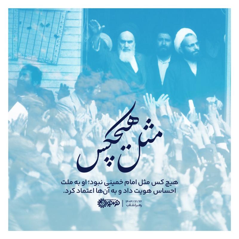 مثل هیچکس