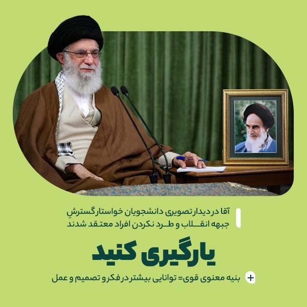 یارگیری کنید