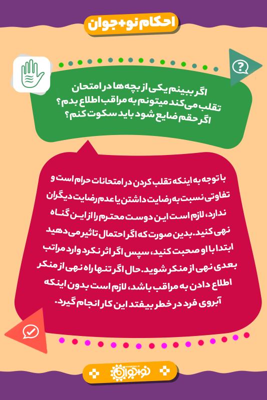 امتحانات