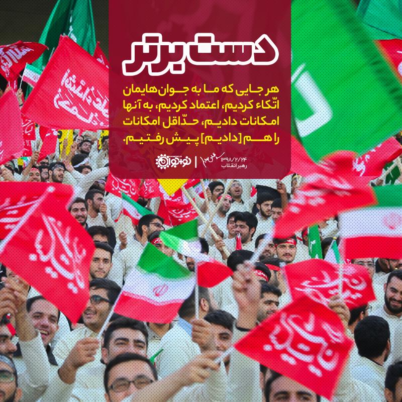 دست برتر